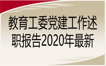 ίh2020