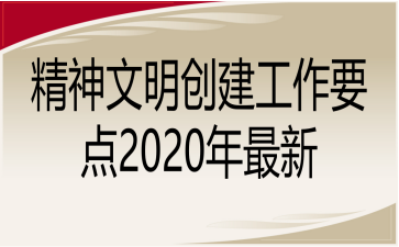 (chung)Ҫc2020