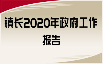 (zhn)L2020