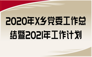 2020Xl(xing)hίY(ji)2021깤Ӌ