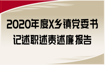 2020Xl(xing)(zhn)hί(sh)ӛ؟(z)(bo)